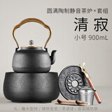 龙颜堂日本进口铁壶煮茶炉电陶炉煮茶器泡茶壶铸铁壶煮茶烧水壶泡茶专用 清寂 小号0.9L+圆满静音电陶炉