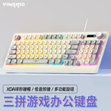 银雕（YINDIAO） 键盘鼠标套装机械手感键盘有线打字办公电竞游戏台式笔记本电脑通用外设usb发光键鼠 月岩灰-单键盘