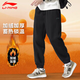 李宁运动裤男春秋冬季长裤子男士宽松舒适收口束脚裤休闲跑步针织卫裤 黑色 加绒加厚款 L /175 建议(130-150斤)