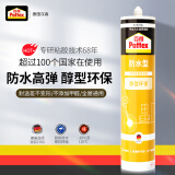 百得（Pattex）德国汉高玻璃胶通用厨卫密封胶防水耐候中性玻璃收边胶半透1支