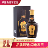 珍酒【原箱保真】珍十五 酱香型白酒 贵州名酒 纯粮白酒 线下同款 53度 500mL 1瓶 珍十五单瓶装