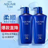 水之密语（AQUAIR）净润臻养(倍润型)洗发水套装600ml*2男女洗发露滋润柔顺