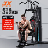 军霞（JUNXIA）综合训练器单人站家用款多功能健身器材健身房力量器械JX-DZ103