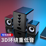 赛达（SADA） 201电脑音响台式机家用小型音箱低音炮usb2.1有线蓝牙笔记本桌面喇叭迷你多媒体 黑色升级【有线连接+重低音调节