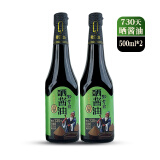 黔老翁古法手工粮食酿造 730天晒酱油500ml*2瓶 老式古法无添加无防腐 730天酱油