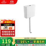 九牧（JOMOO）卫生间家用水箱厕所配件节水大冲力按键双档速冲95027-01-3