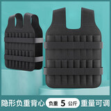 珈柔负重背心装备全套跑步训练沙袋绑腿部隐形超薄马甲男运动健身铅块