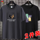 啄木鸟【2件装】短袖t恤男夏季新款冰丝速干潮流半袖体恤男士运动上衣服 881黑色+886灰色 2XL（145-160斤）