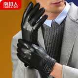 南极人皮手套男士冬季保暖加绒骑行摩托车防风防寒触屏手套NJR739652 黑