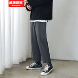 威廉爵驰休闲裤子男生阔腿直筒商务小西裤青少年宽松坠感英伦风潮流九分裤 灰色 L