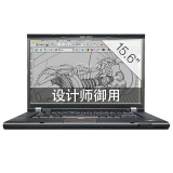 联想（ThinkPad）（32G 独显图形设计卡）移动工作站W520/W530二手笔记本电脑设计师 510 i5 8G 120G固 集显【14寸办公 ThinkPad工作站 稳定强悍 极速固态