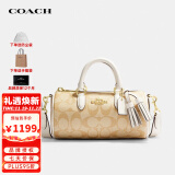 蔻驰（COACH）女包奢侈品Lacey20巴比龙圆笔筒包斜挎包CK689【品牌授权直供】