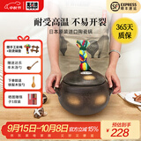 设乡味万古烧砂锅汤锅炖盅日本原装进口栗型土锅家用陶瓷锅煲仔饭燃气灶 314609 |  3合约 1.7L
