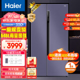 海尔（Haier）646升智享系列一级能效对开双开门家用电冰箱无霜智能净味超薄嵌入式BCD-646WLHSS9EN9U1大容量