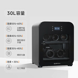 锐玛（EIRMAI） 单反电子防潮箱办公家用电子防潮相机柜 相机镜头邮票茶叶干燥箱干燥柜 R3雪鸮黑（30L触屏圆弧）