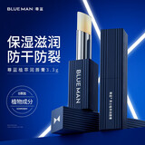 尊蓝（PRIME BLUE）凡士林润唇膏男士专用保湿滋润嘴唇防冻干裂脱皮男生无色薄荷唇膏 【升级礼盒】植萃润唇膏3.3g