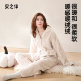 安之伴睡衣女秋冬珊瑚绒保暖简约纯色基本款女士家居服套装 米白-女 M