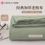 洁丽雅（Grace）老粗布床单单件100%纯棉加厚老粗布家庭宿舍床 230*250 青柠格