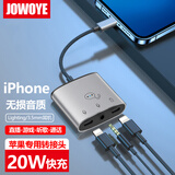 JOWOYE苹果手机转接头耳机直播声卡iphone吃鸡游戏语音连麦克风ipad air转接线PD快充3.5mm音频转U盾