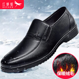 红蜻蜓男鞋棉鞋男士冬季加绒保暖皮鞋低帮男靴头层牛皮商务正装鞋子防滑 黑色 40