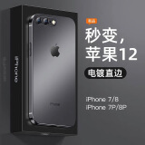 千思美（CRESIMY） 苹果8plus手机壳电镀仿真磨砂se2保护套7plus全包镜头个性情侣软壳 7Plus/8Plus电镀磨砂仿真软壳【星空黑】
