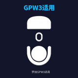 罗技（G）罗技gpw二代无线游戏鼠标电竞狗屁王二代gpw三4代无线鼠标gpw二代升级款狗屁王三代鼠标防滑贴脚贴 GPW3 JAJ脚贴