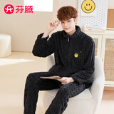 芬腾 睡衣女士冬季新品珊瑚绒长袖翻领口袋保暖家居服套装女 深灰-男款2 XXXL