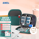 班哲尼药品收纳包自封铝箔袋旅行收纳小包分隔随身便携药包急救医药包