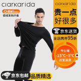 Clarkarida【品质】黑科技德绒男士保暖内衣男加绒加厚不臃肿发热可外穿套装 黑色【德绒发热 V领】高热能 XL 【建议125-145斤】