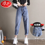 浪莎高腰牛仔裤女宽松女装春季阔腿显瘦遮肉萝卜哈伦老爹裤
