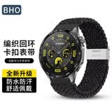 BHO适用华为手表表带gt6pro/gt5pro/gt4/3/2/watch5/watch4pro/3/2/荣耀Magic2手表尼龙编织回环表带