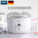 OIDIRE 德国OIDIRE 酸奶机 家用小型全自动恒温酸奶机酵素机米酒机纳豆智能精准控温发酵机1L ODI-SA13 白色 经典款