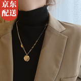 伊黛儿项链女秋冬2025新款潮长款小众设计感毛衣链银配饰多层可拆 双层圆牌项链L0796