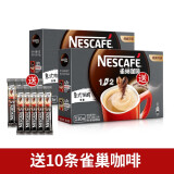 雀巢（Nestle） 雀巢特浓1+2微研磨咖啡3合1速溶咖啡粉90条装咖啡1170g盒装 特浓60条 送10条雀巢咖啡