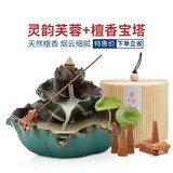 迦印堂 倒流香熏香炉线香插创意沉香炉仿古檀香炉茶道灵韵芙蓉倒流香 灵韵芙蓉+檀香宝塔
