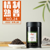 邹记茶庄陈年普洱熟散茶24号黑罐100克甜润陈香