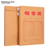 西玛（SIMAA）100只 A4牛皮纸档案袋 180g加厚文件袋/资料袋/办公用品 厂家直发