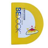 比度克BEDOOK比度克祛痘膏20g祛痘青春痘闭口 祛痘膏5g