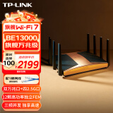 普联（TP-LINK） BE13000 WiFi7万兆三频无线路由器（双10G口+四2.5G口）万兆级 Mesh组网 性能旗舰 7TR13090