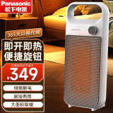 松下（Panasonic）松下（Panasonic） 暖风机取暖器家用电暖器电暖风冷暖风扇浴室速热办公室卧室取暖节能省电电暖气 DS-PF203BW机械款