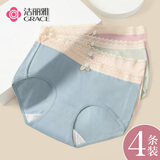 洁丽雅4条装新款中腰蕾丝边纯棉裆女士内裤提臀透气舒适抗菌短裤内裤女 【4条装】脂粉/竹青/浅肤/普蓝 M (建议80-100斤)