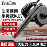 澎博动力TURBOVOLT鼓风机大功率吹风机强力清灰吹吸两用电脑清灰220V六档调速B1010T