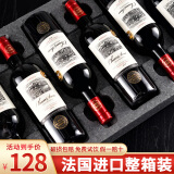 晚歌法国进口红酒整箱6支礼盒装AOP干红葡萄酒赤霞珠拉菲城堡酒业运营