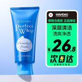 资生堂（Shiseido）日本资生堂洗颜专科洗面奶男皂基深层清洁珊珂卸妆洁面乳女蚕丝 （1支装） 120g 保湿洁面膏