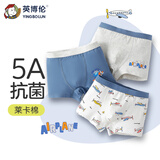 英博伦儿童内裤男童平角四角莱卡棉抗菌青少年中大童小男孩短裤三条装 10557 儿童内裤 3条 180