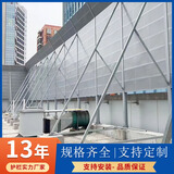 工来工往公路声屏障高速公路隔音板空调外机隔音屏隔音棉冷却塔小区吸音板 隔音屏定制