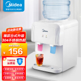 美的（Midea）饮水机家用小型台式上置式桶装水桌面饮水机办公室温热两用饮水器YR1220T 【全国质保】