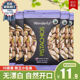 Wonderful  美国加州进口万多福坚果 干果炒货零食 开心果 黑椒味50g*10包