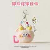 简木格 毛毛小煤球企鹅挂件书包包包挂饰玩偶饰品可爱毛绒汽车钥匙扣 【米白可爱煤球挂件】