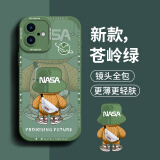 奶小鸭（NEYAA）适用苹果16plus手机壳 iphone16plus保护套镜头全包硅胶防摔超薄创意卡通简约软壳男女款 苍岭绿